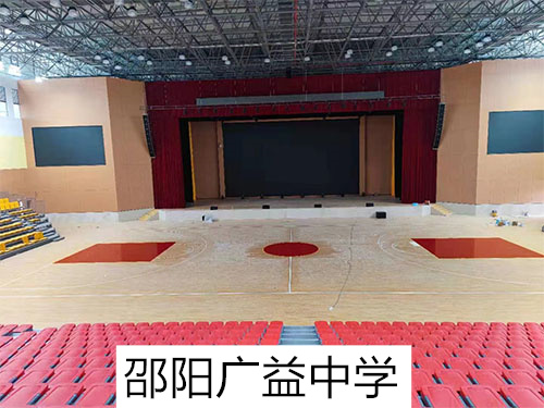 邵陽廣益中學(xué) 邵陽廣益中學(xué)