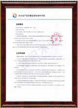 湖南德冠木業(yè)有限公司,德冠運(yùn)動(dòng)地板,跳躍者運(yùn)動(dòng)地板,籃球館地板,舞臺(tái)地板 湖南德冠木業(yè)有限公司,德冠運(yùn)動(dòng)地板,跳躍者運(yùn)動(dòng)地板,籃球館地板,舞臺(tái)地板