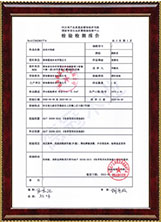 湖南德冠木業(yè)有限公司,德冠運(yùn)動(dòng)地板,跳躍者運(yùn)動(dòng)地板,籃球館地板,舞臺(tái)地板 湖南德冠木業(yè)有限公司,德冠運(yùn)動(dòng)地板,跳躍者運(yùn)動(dòng)地板,籃球館地板,舞臺(tái)地板