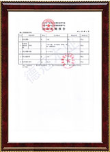 湖南德冠木業(yè)有限公司,德冠運(yùn)動(dòng)地板,跳躍者運(yùn)動(dòng)地板,籃球館地板,舞臺(tái)地板 湖南德冠木業(yè)有限公司,德冠運(yùn)動(dòng)地板,跳躍者運(yùn)動(dòng)地板,籃球館地板,舞臺(tái)地板